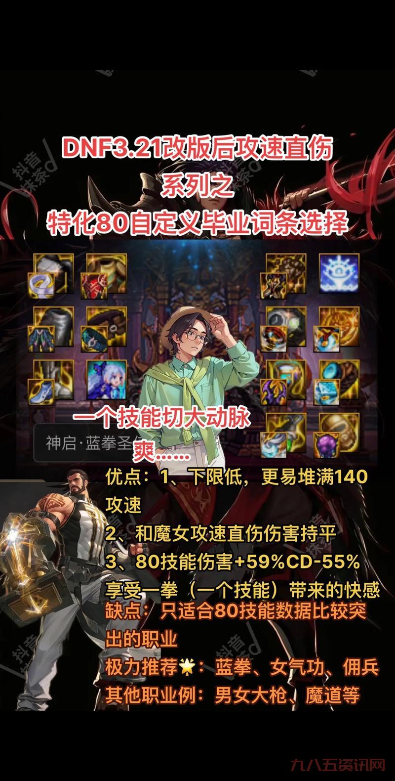 为什么dnf总是掉线？原因分析和解决办法！