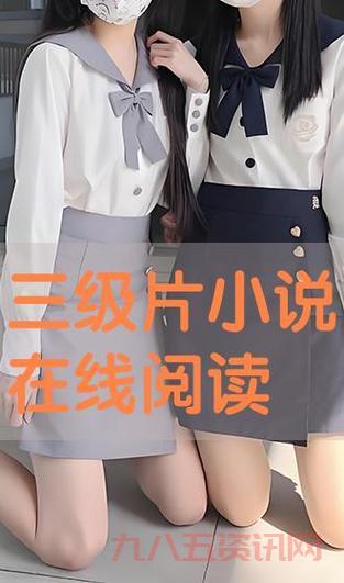 仙踪林19岁大陆女RAPPER真名叫什么？快来了解！