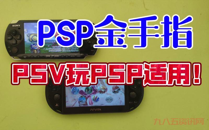 psp地牢围攻金手指怎么用？效果及用法介绍！