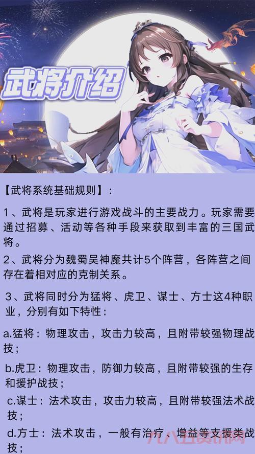 三国志12新手入门该怎么玩？保姆级教程！