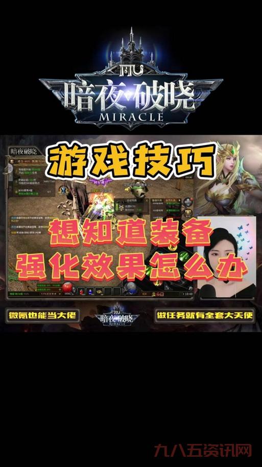 1.02w奇迹私服人多吗？老玩家告诉你真实情况！