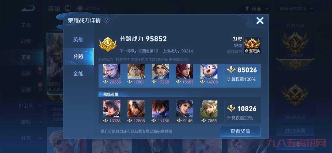 1.02w奇迹私服人多吗？老玩家告诉你真实情况！