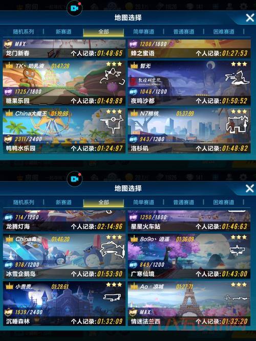 qq飞车封号怎么查询？老司机手把手教你搞定！