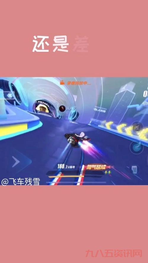 qq飞车封号怎么查询？老司机手把手教你搞定！
