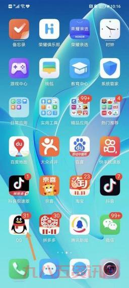 qq群戳一戳功能在哪？新版qq群功能详细介绍！