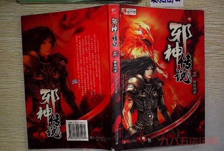 善良的死神2和1有什么区别？两部作品对比分析！