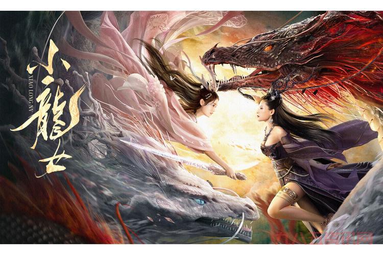 想玩转大乐斗小龙女？这份详细攻略必须收藏！