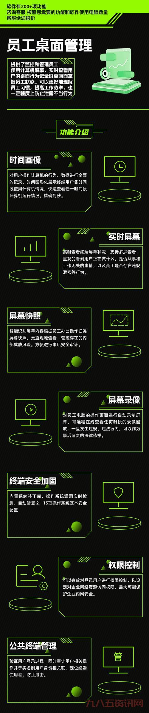好用的手机sd卡加密软件，防止资料泄露必备！