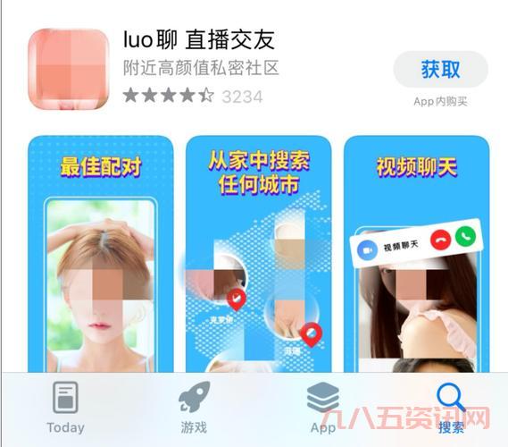 乔合软件库资源网都有啥？热门软件应有尽有！