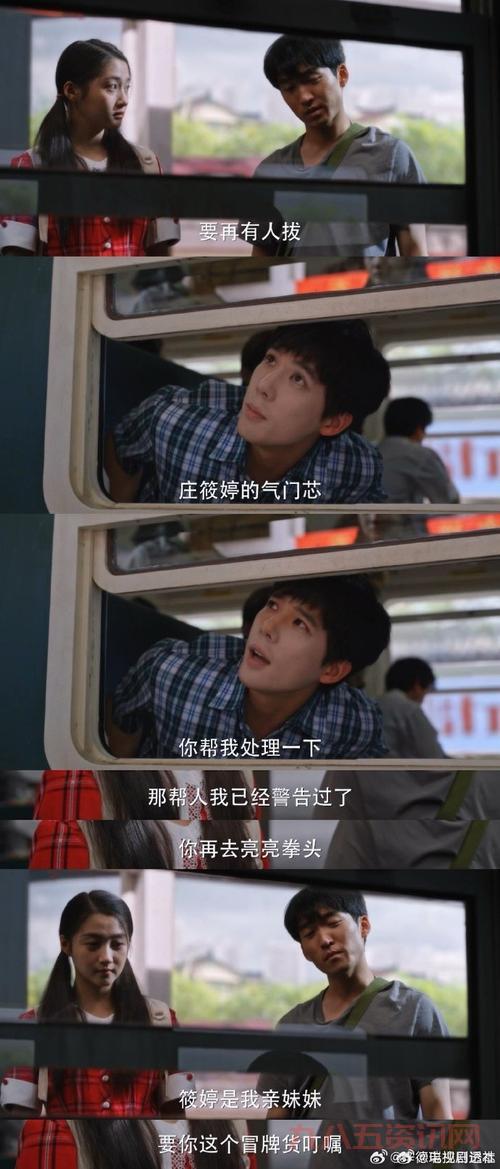 小巷子里的秘密事情：老街坊们才懂的那些事儿！