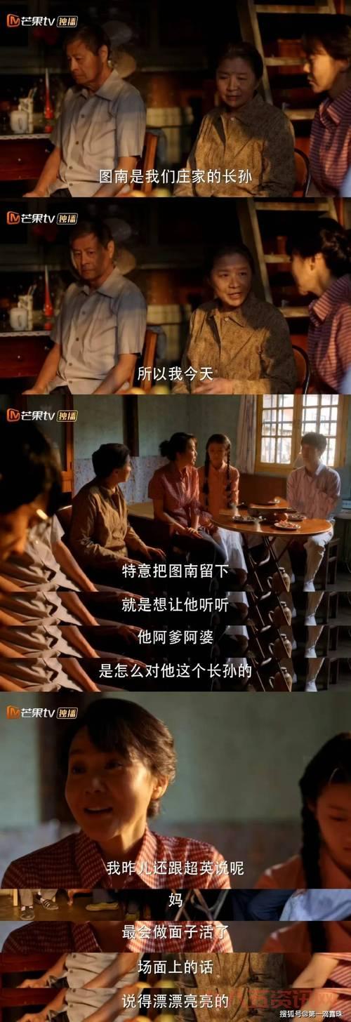 小巷子里的秘密事情：老街坊们才懂的那些事儿！