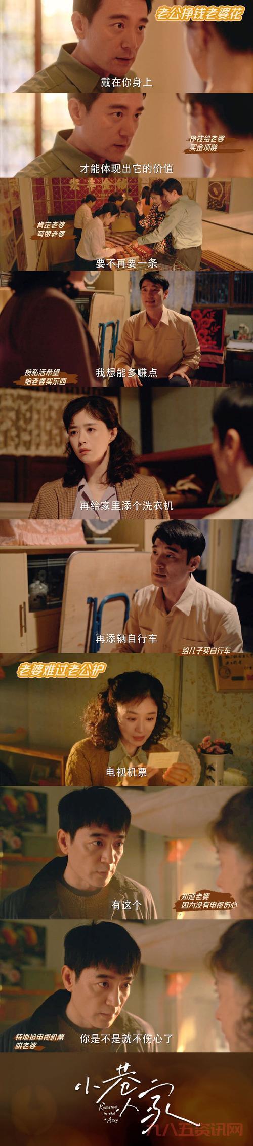 小巷子里的秘密事情：老街坊们才懂的那些事儿！