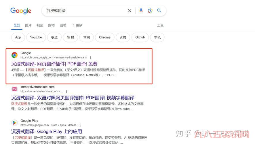 想用谷歌翻译朗读学英语？这个方法超有效！