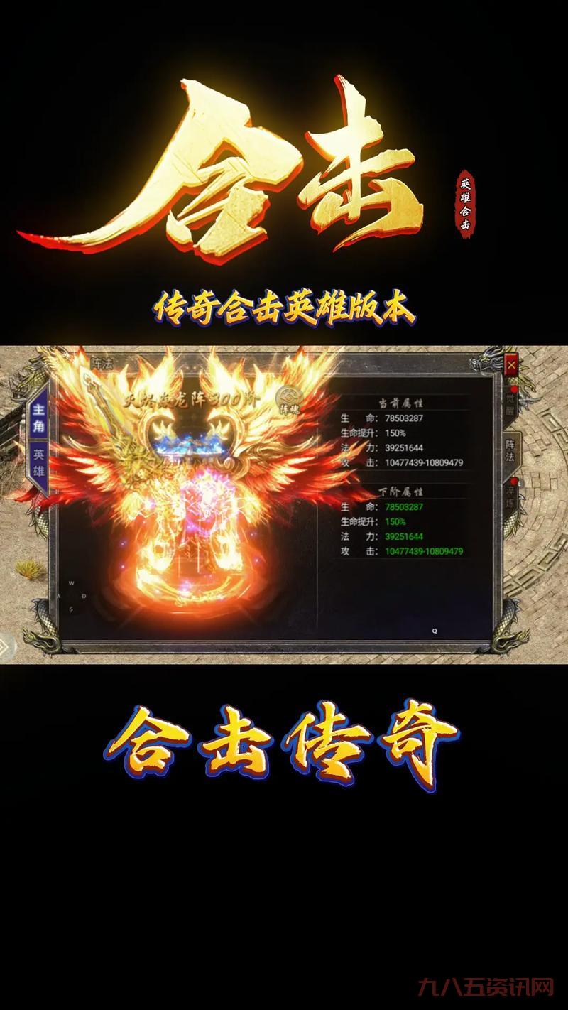 传奇sf英雄合击怎么玩？新手快速上手攻略分享！