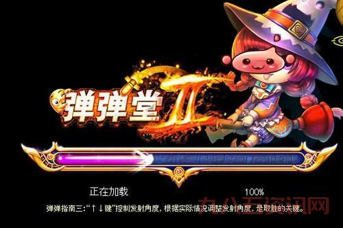 yy弹弹堂怎么升级快？老玩家教你快速提升！