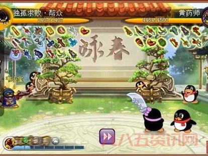 q宠大乐斗外挂怎么下载？新手一看就会的教程！
