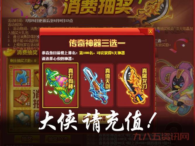 q宠大乐斗外挂怎么下载？新手一看就会的教程！