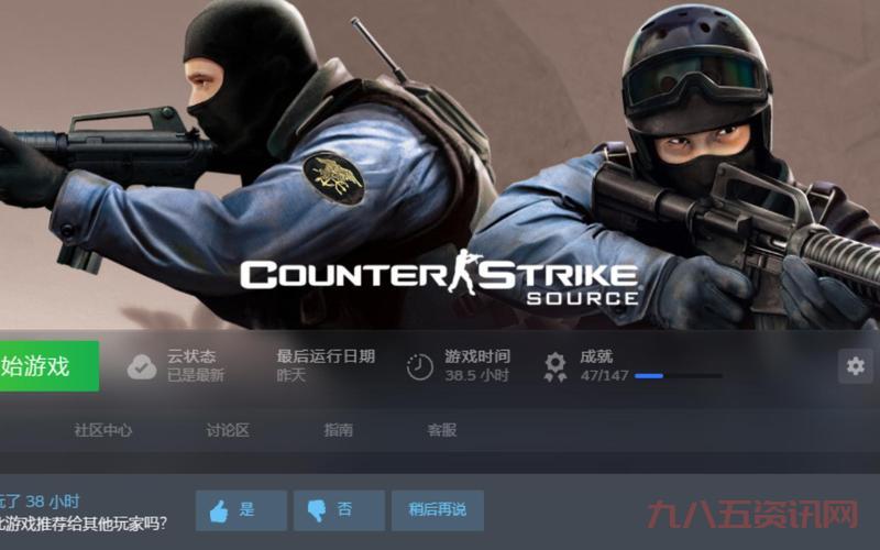 反恐精英官方网站是哪个？萌新看这里不迷路！