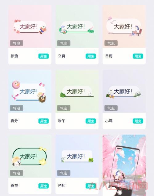 想知道qq透明皮肤怎么弄吗？让你的聊天背景瞬间与众不同