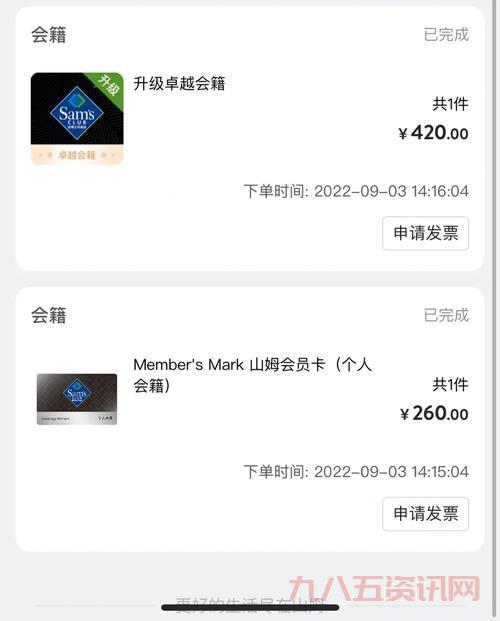 想体验起凡免费会员吗？简单几步快速获取资格！