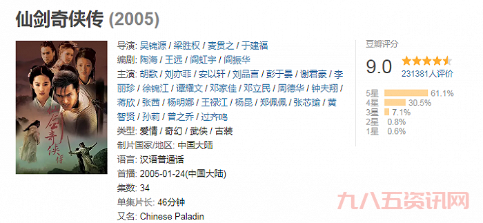 仙剑奇侠传3修改器有哪些？这篇文章帮你解答！