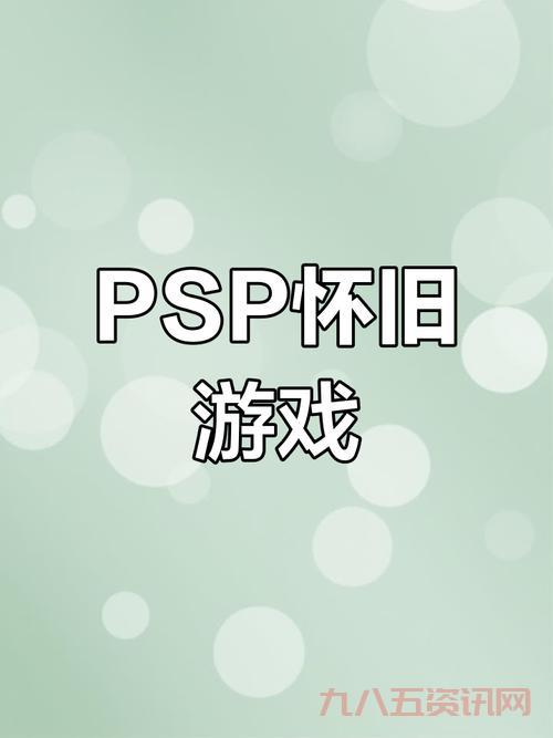 ps3游戏论坛分享，一起回忆当年的游戏时光！