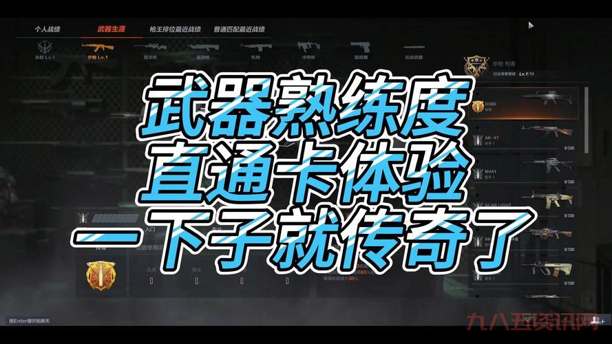 感觉52gal不好用怎么办？掌握这几点提升武器熟练度！
