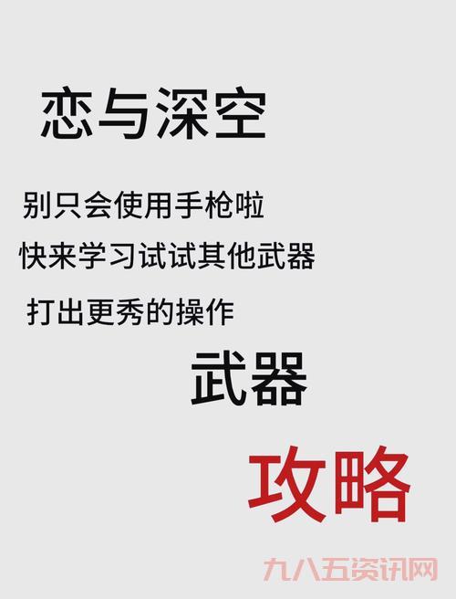 感觉52gal不好用怎么办？掌握这几点提升武器熟练度！
