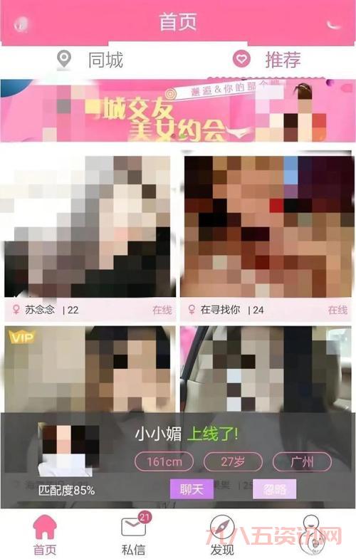100款夜间禁用app下载，老司机必备网站推荐！