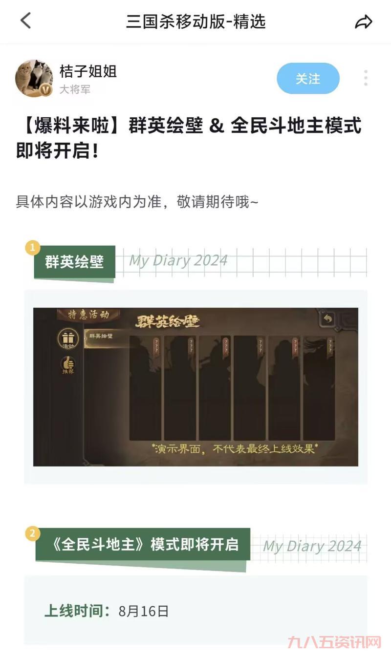 不花钱玩三国杀怎么赚银两？平民玩家快速获取银两技巧！