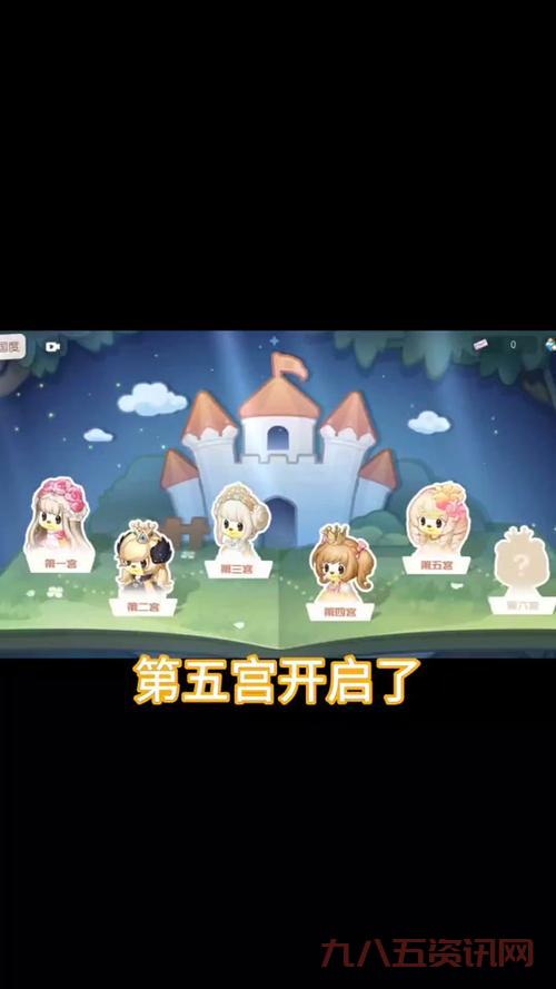 奥比岛第五宫迷迷糊糊？看完这篇攻略秒懂！