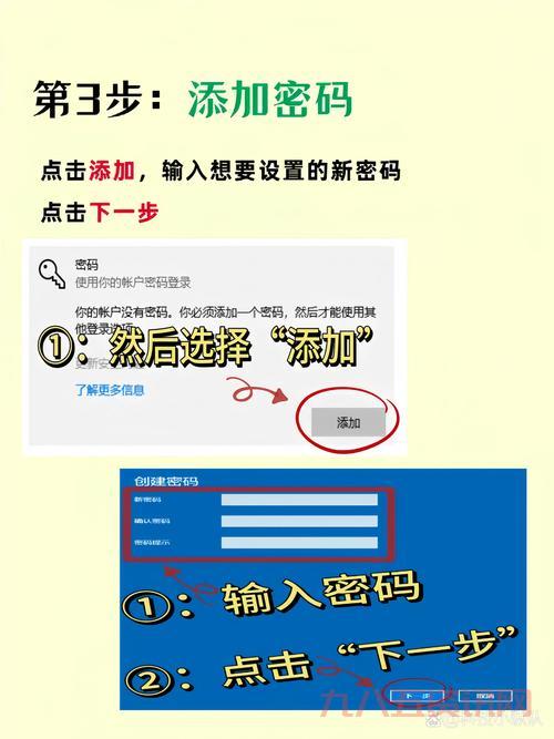 如何设置诺顿360用户名和密码？新手教程看这里！