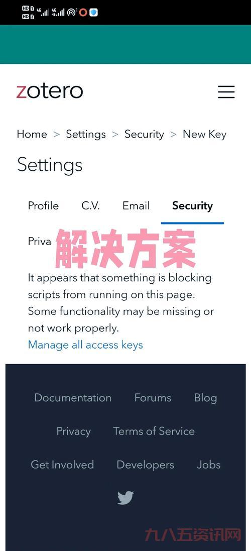 如何设置诺顿360用户名和密码？新手教程看这里！