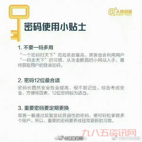 如何设置诺顿360用户名和密码？新手教程看这里！