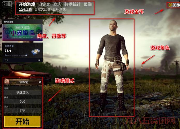nba2k15巴士单机怎么安装？新手也能轻松搞定！