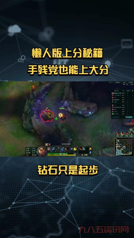 lol符文熔炉是干嘛用的？带你了解以前的符文合成机制。