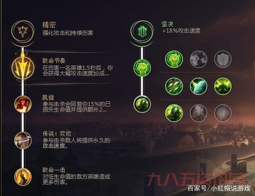 lol符文熔炉是干嘛用的？带你了解以前的符文合成机制。