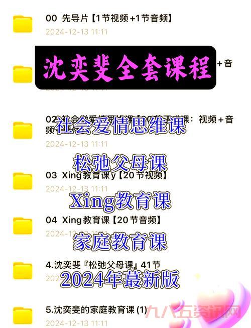 想找各种干货秘籍？秘籍网这个宝藏网站别错过！