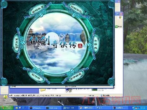 仙剑3窗口化补丁哪里下载？老玩家推荐这个版本最稳定。