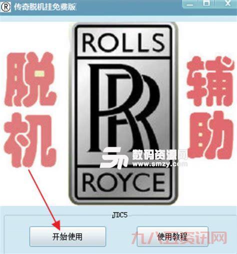 使用私服脱机外挂安全吗？了解这些风险再决定！