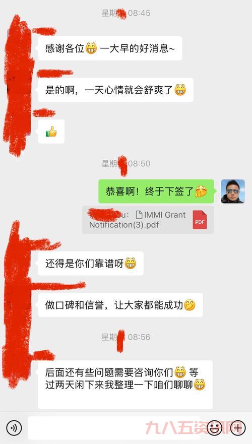 刷留言软件真的有用吗？老用户告诉你真实效果！