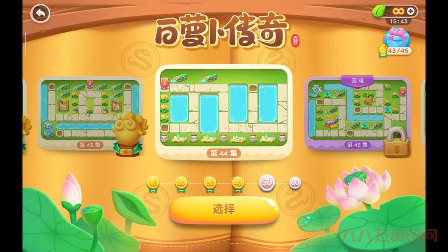 保卫萝卜电脑版在线攻略，教你轻松通关秘籍！
