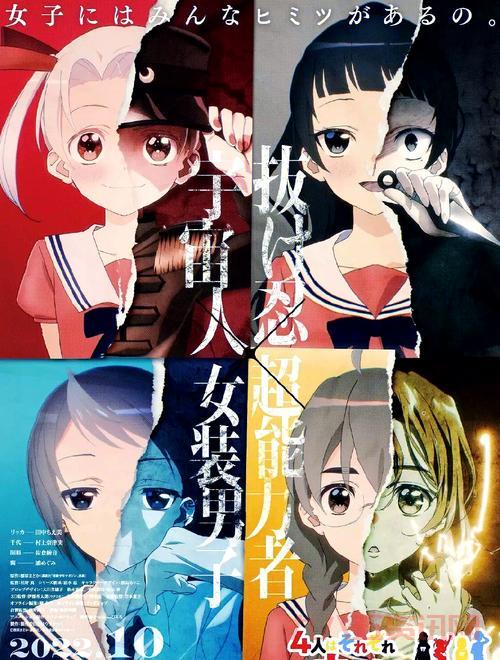 七月新番2014哪部最好看？这几部不容错过！