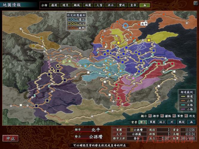 三国志威力加强版怎么玩？新手入门攻略看这里！