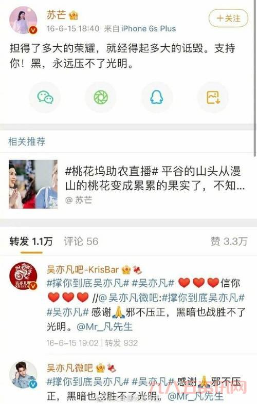 小G娜事件后续来了！这几个细节值得关注！