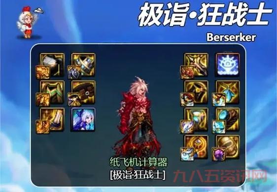 dnf红眼新技能怎么用？实战技巧分享！