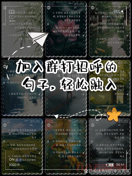 怎么邀请别人加入群？超实用的三个方法一学就会！