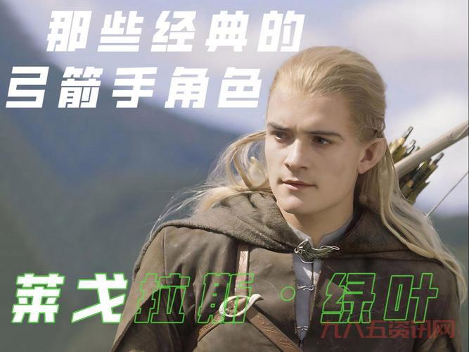 弓箭手名字怎么取？这些名字既好听又霸气！