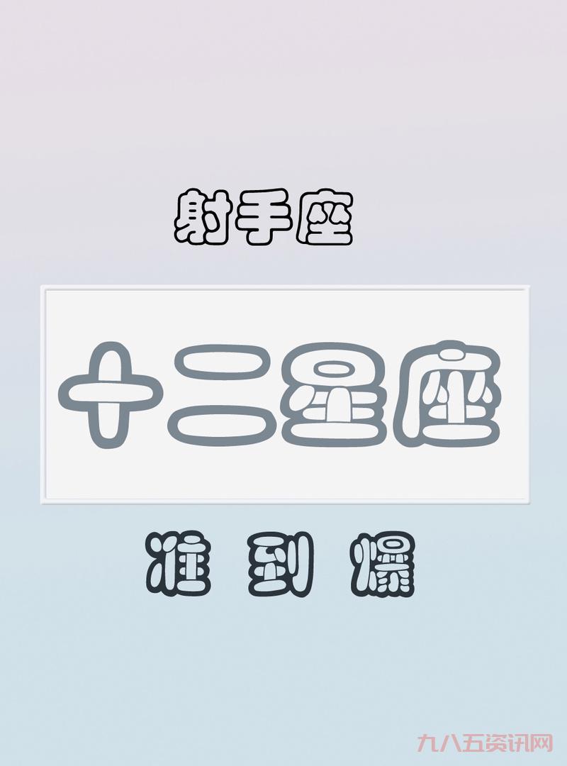 弓箭手名字怎么取？这些名字既好听又霸气！
