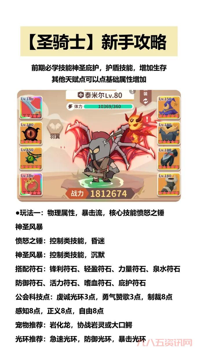 弓箭手名字怎么取？这些名字既好听又霸气！